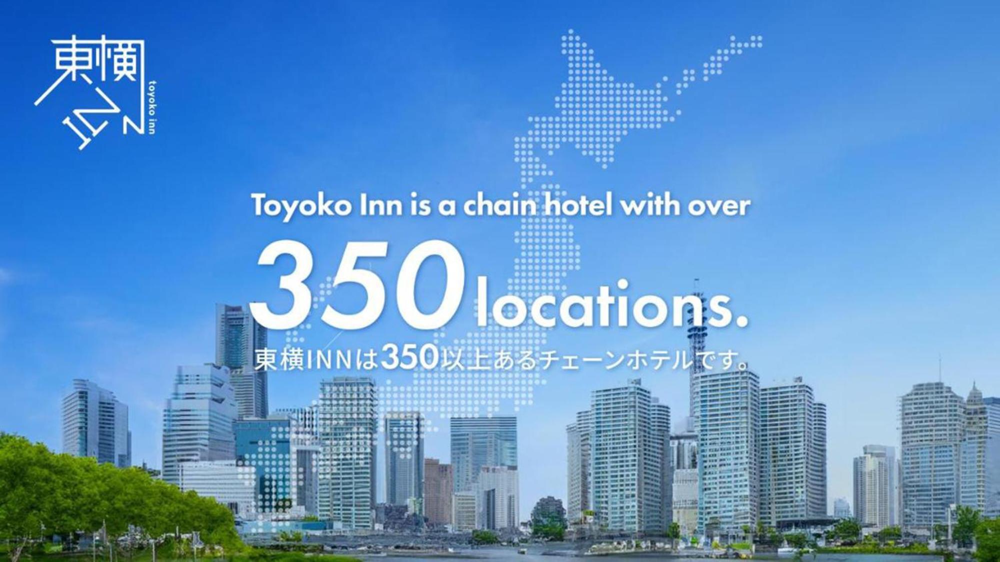 Toyoko Inn Sendai Eki Nishi Guchi Chuo Exterior foto